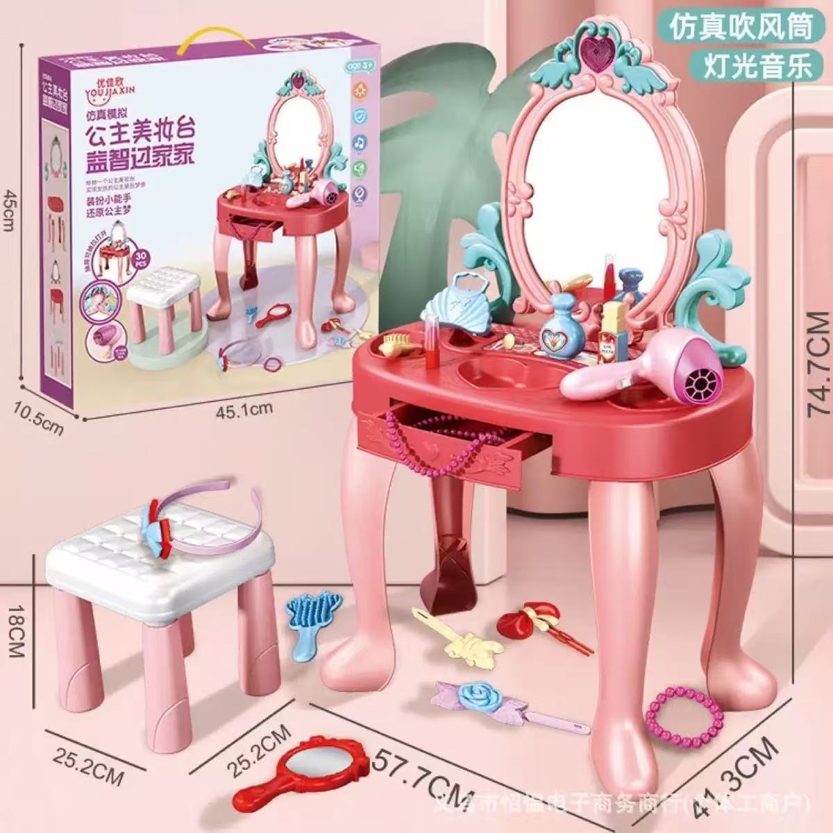 Beauty Makeup Kids - 새로운 역할놀이 화장대 장난감 어린이 시뮬레이션