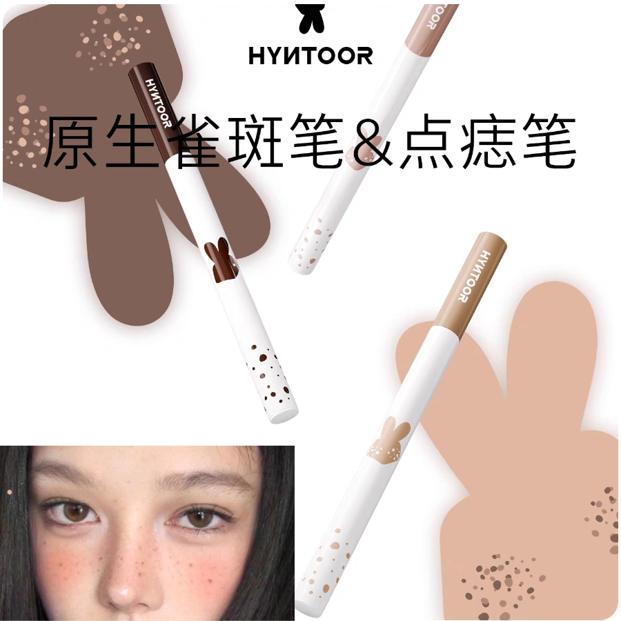 Beauty Mark Makeup - HYNTOOR 내추럴 누드 메이크업 가짜 주근깨