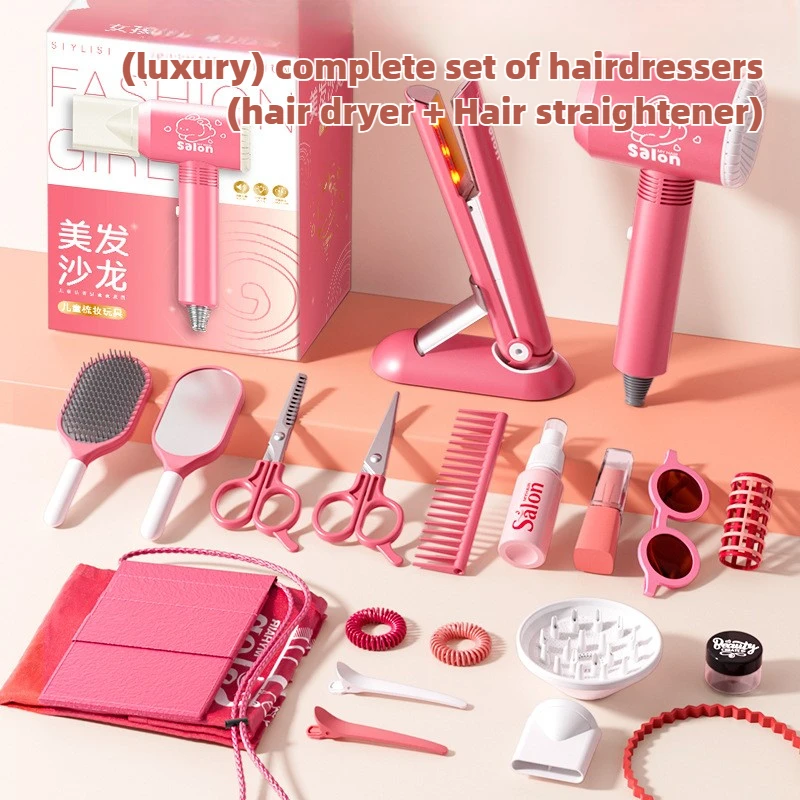 여아용 헤어 뷰티 살롱 세트, 시뮬레이션 헤어 드라이어 - Beauty Makeup For Kids 리뷰 및 가격