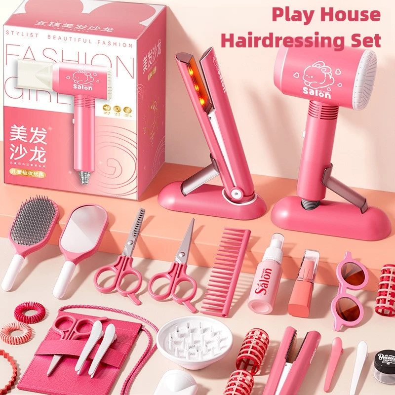 여아용 헤어 뷰티 살롱 세트, 시뮬레이션 헤어 드라이어 - Beauty Makeup For Kids 리뷰 및 가격