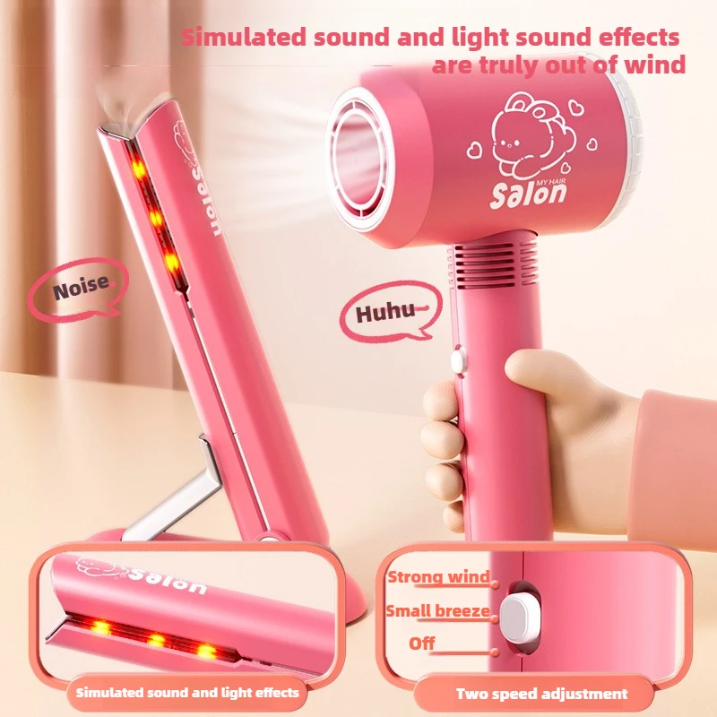 여아용 헤어 뷰티 살롱 세트, 시뮬레이션 헤어 드라이어 - Beauty Makeup For Kids 리뷰 및 가격