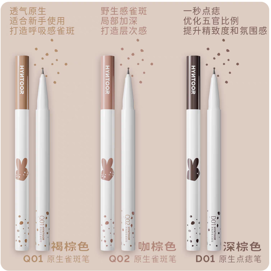 HYNTOOR 내추럴 누드 메이크업 가짜 주근깨 펜 방 - Beauty Mark Makeup 리뷰 및 가격