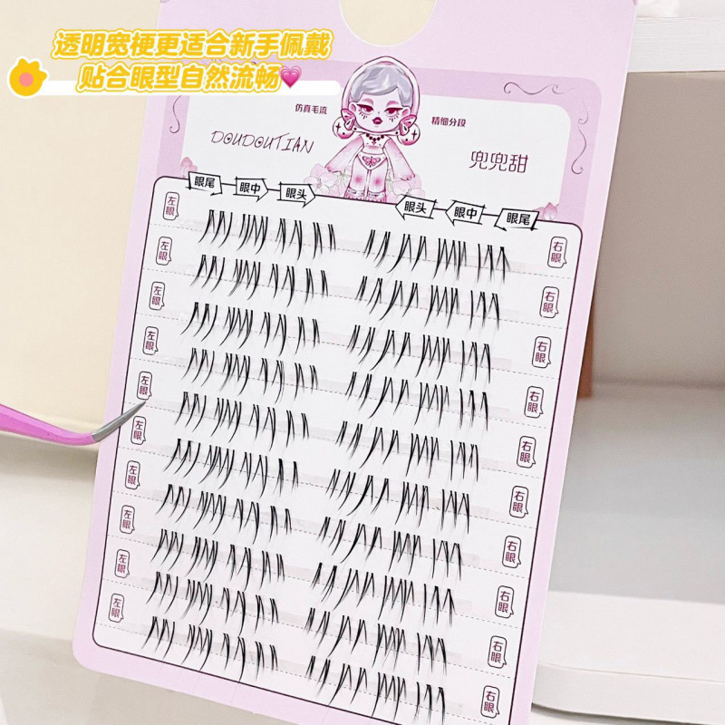 한국 스타일 자연스러운 인조 속눈썹 DIY 세트 10줄 - Beauty Makeup Box Set 리뷰 및 가격