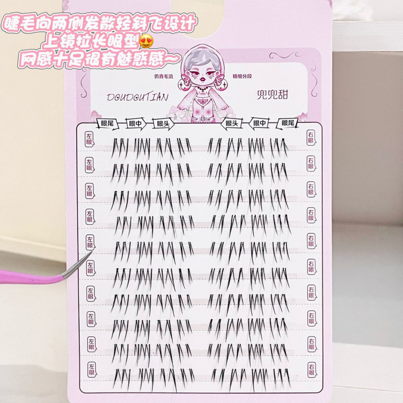 한국 스타일 자연스러운 인조 속눈썹 DIY 세트 10줄 - Beauty Makeup Box Set 리뷰 및 가격